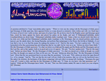 Tablet Screenshot of islamiaawaz.com